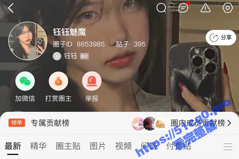 抖音 钰钰 500万粉丝网红钰钰 极品反差会员视频收费福利合集流出-51吃瓜网