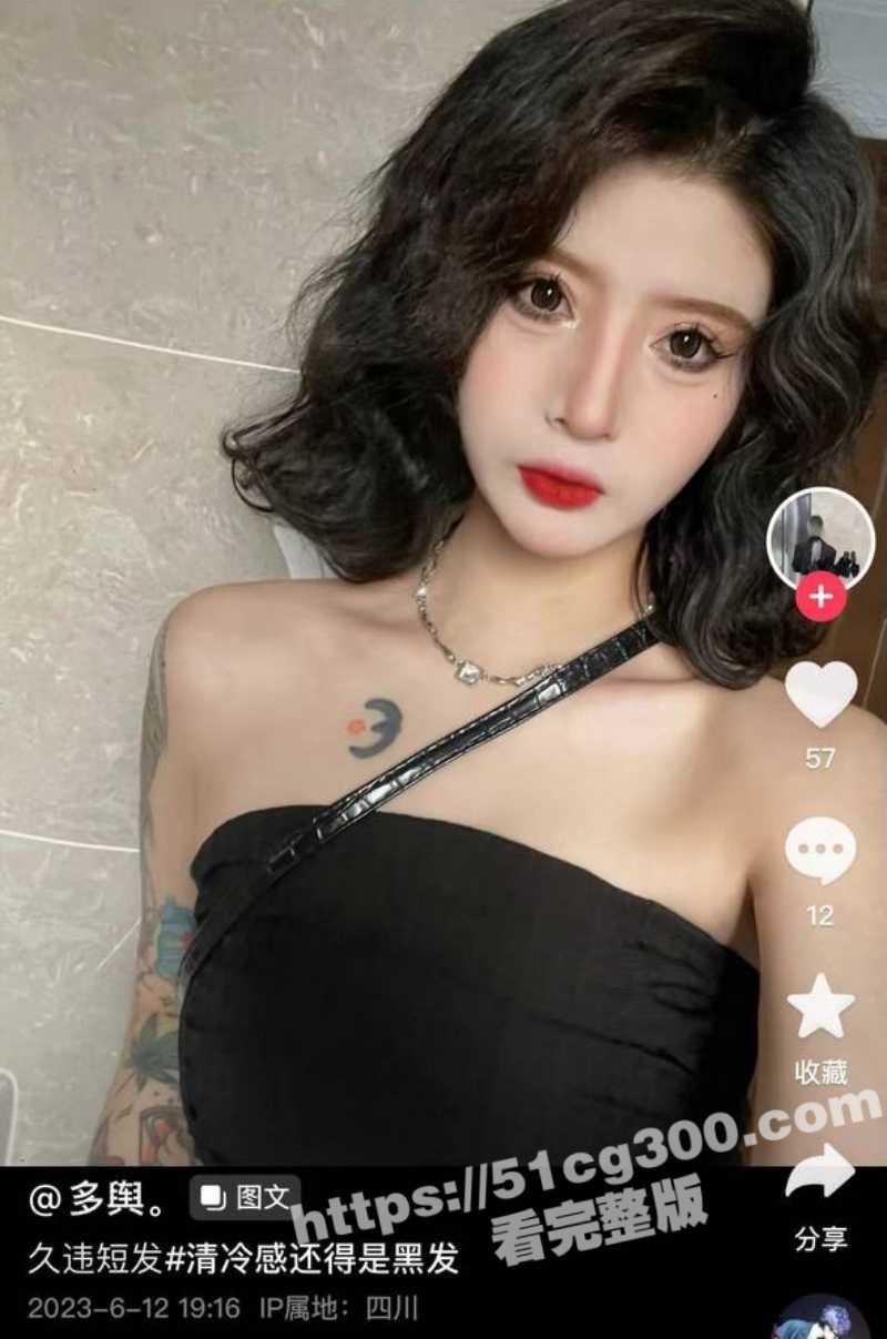 乐山市漂亮女骑士 抖音网红 多兴 城市街道骑摩托车 车速过快发生意外 惨酿车祸 一老汉被撞的脑浆横流 - 51吃瓜网-51吃瓜网