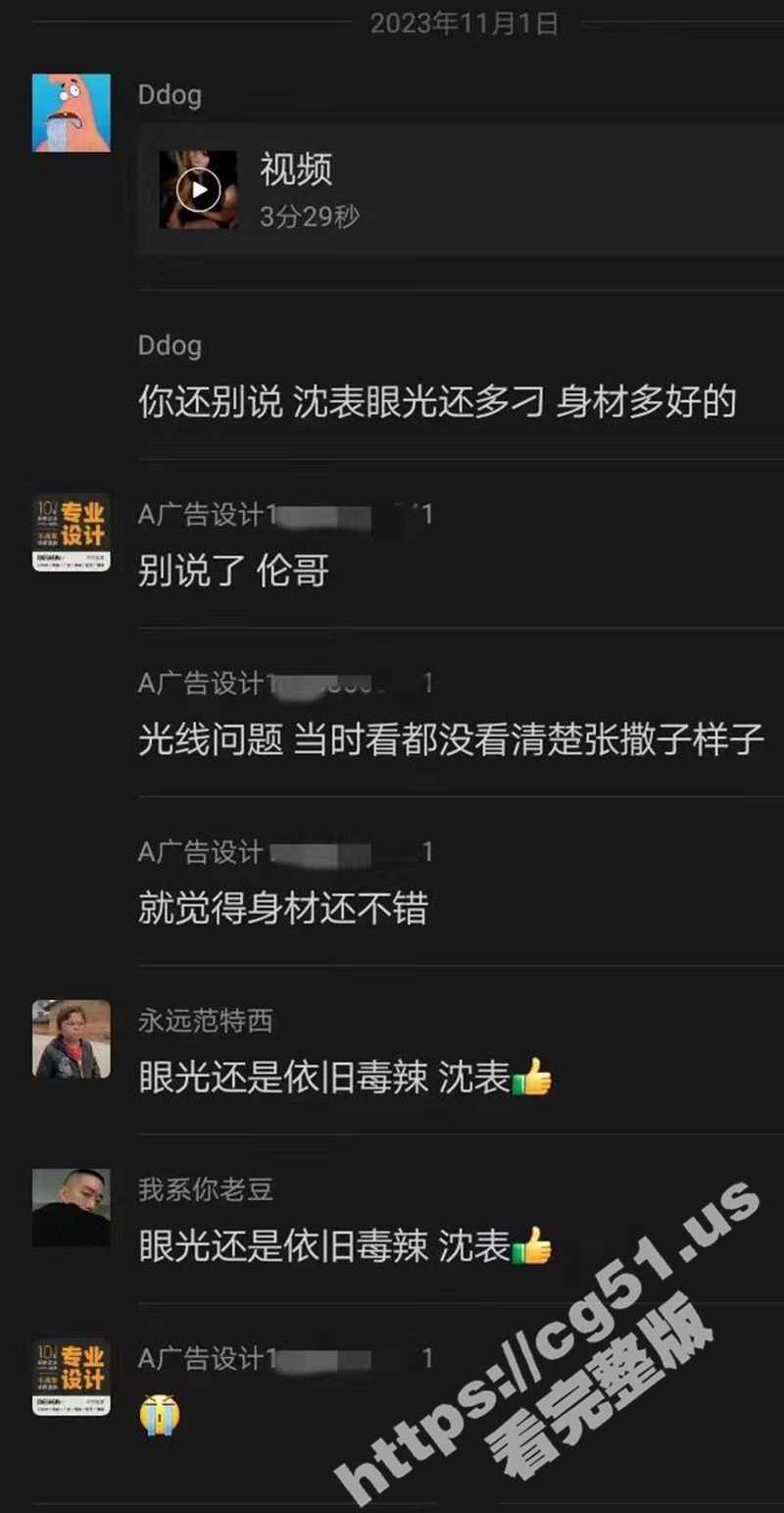 曝光 重庆龙寿店 网络约炮翻车现场 过程中误碰开关识破男扮女装大佬 - 51吃瓜网-51吃瓜网