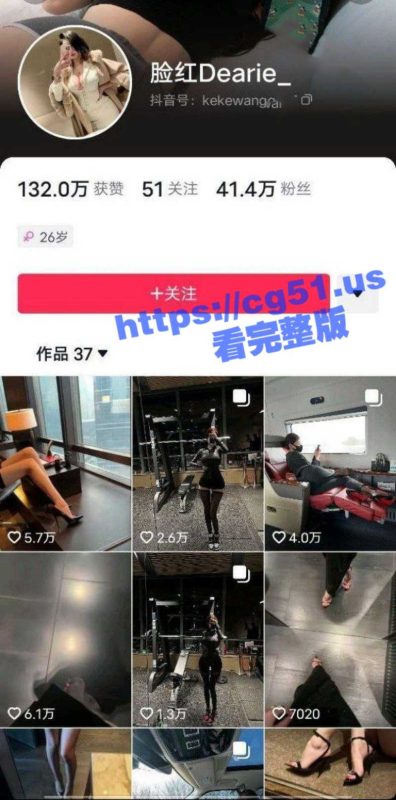 上海万圣节骚鸡出来炸街！微密圈抖音高端颜值百万粉丝大网红 脸红Dearie巨乳肥臀风骚尤物极致诱惑-51吃瓜网