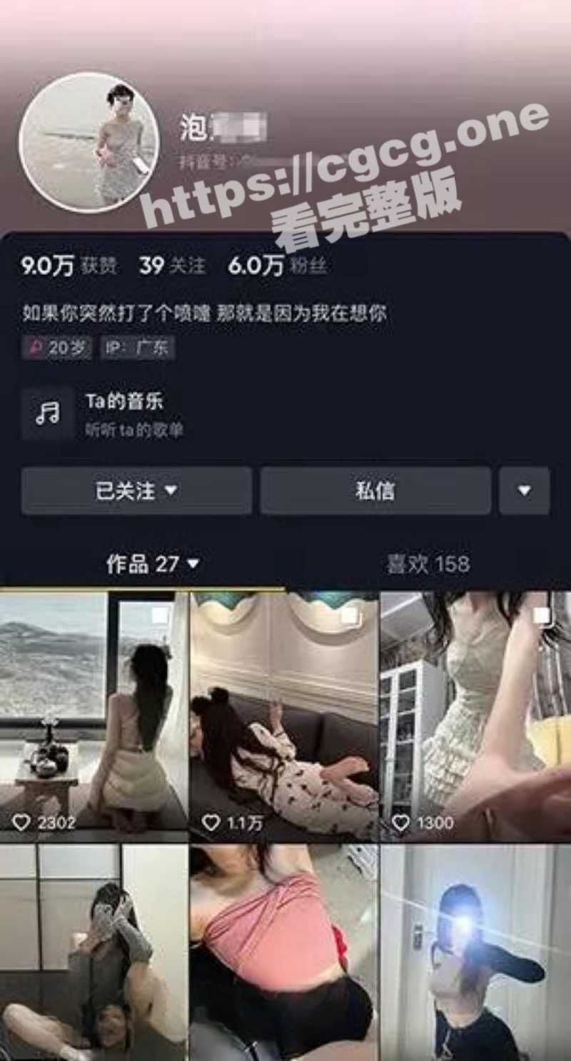 抖音6万粉丝小网红女神 超级无敌清纯 白皙粉嫩皮肤 绝顶蜜臀 超大尺度性爱自拍被流出 - 51吃瓜网-51吃瓜网