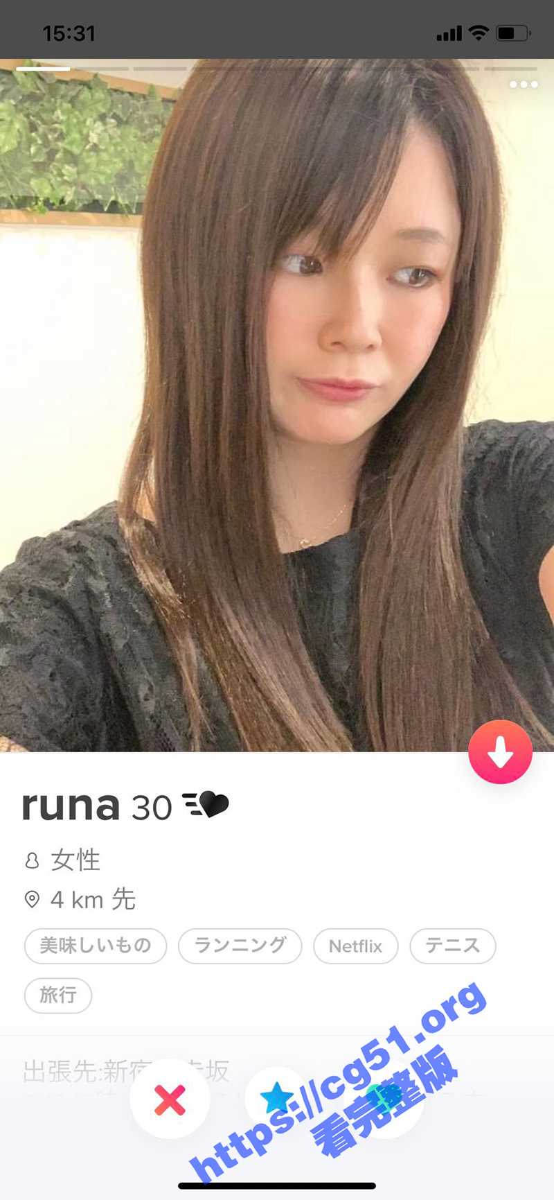 换个口味 真实勾搭日本新宿区素人 已婚大奶少妇 后入做爱打电话给老公找刺激 - 51吃瓜网-51吃瓜网