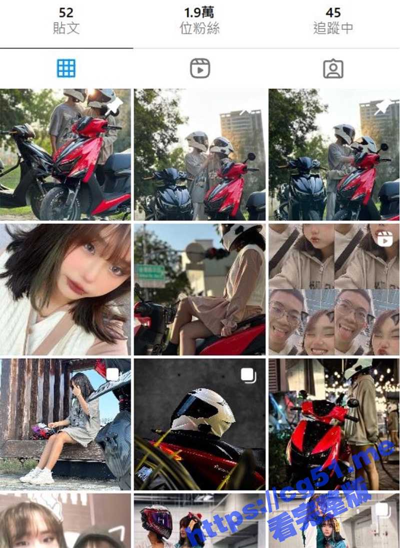 湾湾个性机车女孩 露奶自拍和被举起长腿被操片泄漏 天然八字巨奶非常奈斯! - 51吃瓜网-51吃瓜网