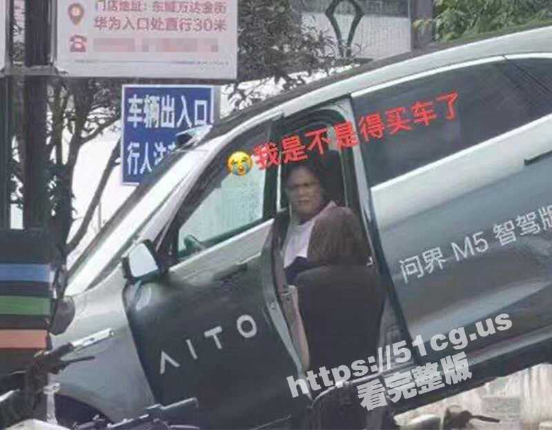 问界M5凭实力碾压比亚迪 还是问界被比亚迪顶翻 真就是突出一个智驾也救不了司机-51吃瓜网