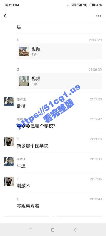 新乡医学院图书馆事件！大一小情侣大白天图书馆啪啪 近距离观看现场活春宫！-51吃瓜网