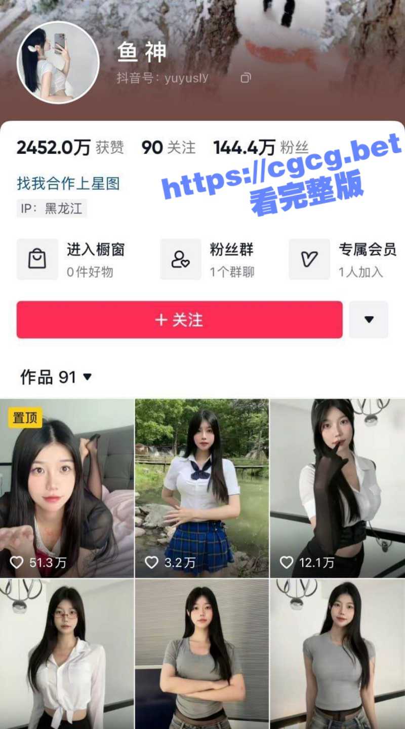 高颜值女神性感尤物 鱼神 微密圈付费资源 少女颜值丰满身材极度反差 大奶蜜桃臀极致诱惑！ - 51吃瓜网-51吃瓜网