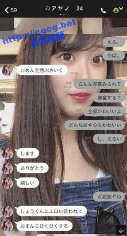 日本情侣日常真实啪啪视频 分手后遭渣男泄密 岛国小美女超正点！-51吃瓜网