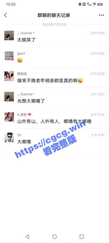 山外有山 人外有人 老年人出轨有大咕噜!-51吃瓜网