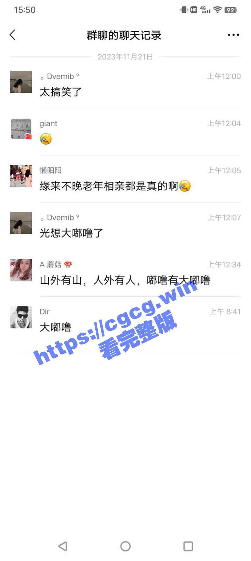 山外有山 人外有人 老年人出轨有大咕噜！ - 51吃瓜网-51吃瓜网