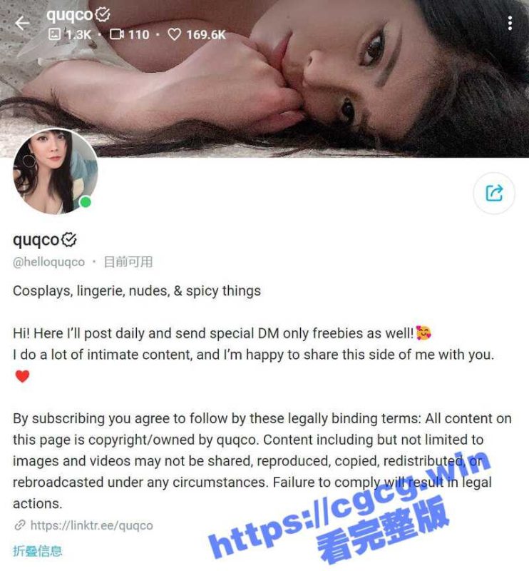 日本巨乳丰臀网红quqco是twitch主播 直播内容是绘画 烹饪 cosplay等 福利视频流出-51吃瓜网