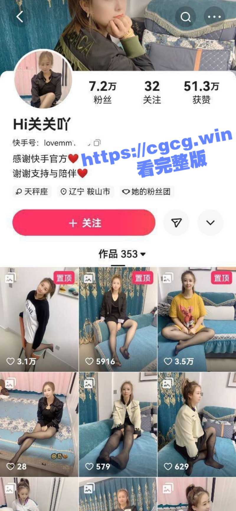 快手绝色美佳人漂亮小少妇 hi关关吖 高价裸体淫荡福利视频流出！ - 51吃瓜网-51吃瓜网
