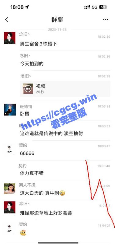 某地校园 男生宿舍3栋楼下 小情侣表演凌空抽射 留下一地避孕套-51吃瓜网