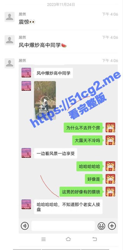 高中生放学后在公园做爱!这风刮的，不冻屁股吗?-51吃瓜网