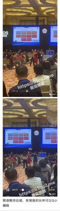 “白嫖我14年”医药圈爆大瓜！女子学术会上称被 诺和诺德总监 程业伟 白嫖14年 且还有多位情人！-51吃瓜网