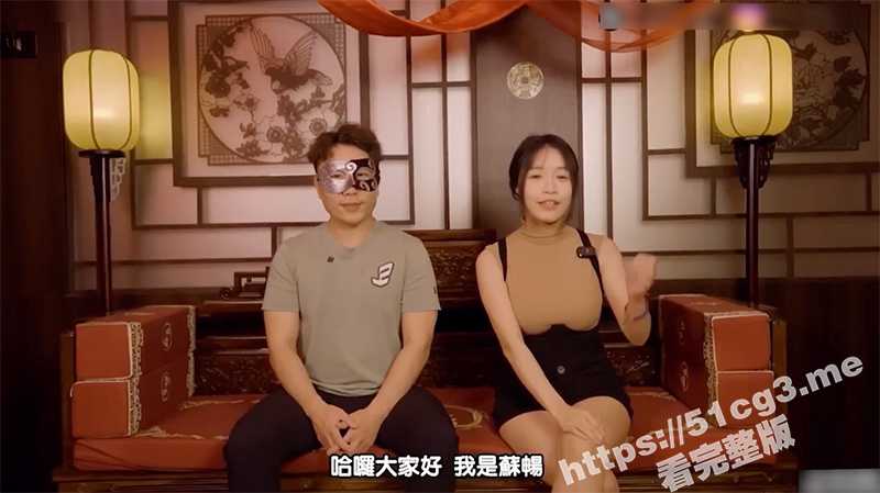 苏畅 真实体验泰国抓凤筋后 今次又亲身试了个声称「让女人无法抵抗」的催情按摩-51吃瓜网