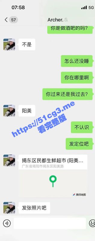 广东揭阳反差骚鸡Archer 让朋友试探加自己女友微信 结果没想到女友竟然还兼职当外围!果断投稿曝光骚母狗-51吃瓜网