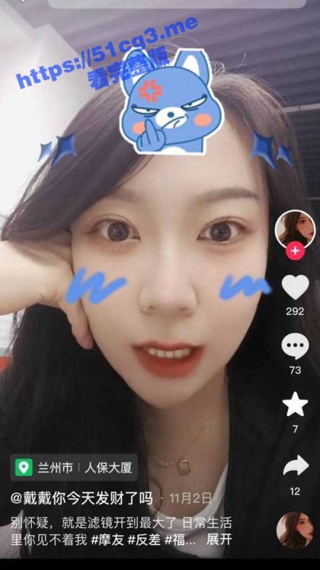 抖音甘肃机车美少女 戴戴你今天发财了吗 发生车祸 当场毙命-51吃瓜网