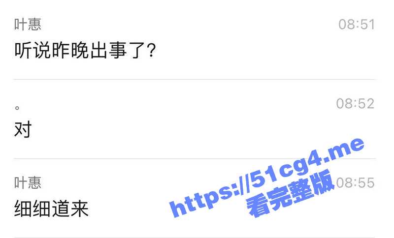 又抬走一位 女骑士摩托车祸！骑摩托车不仅让你拥有S型身材 还能拥有一对完美的假肢！-51吃瓜网