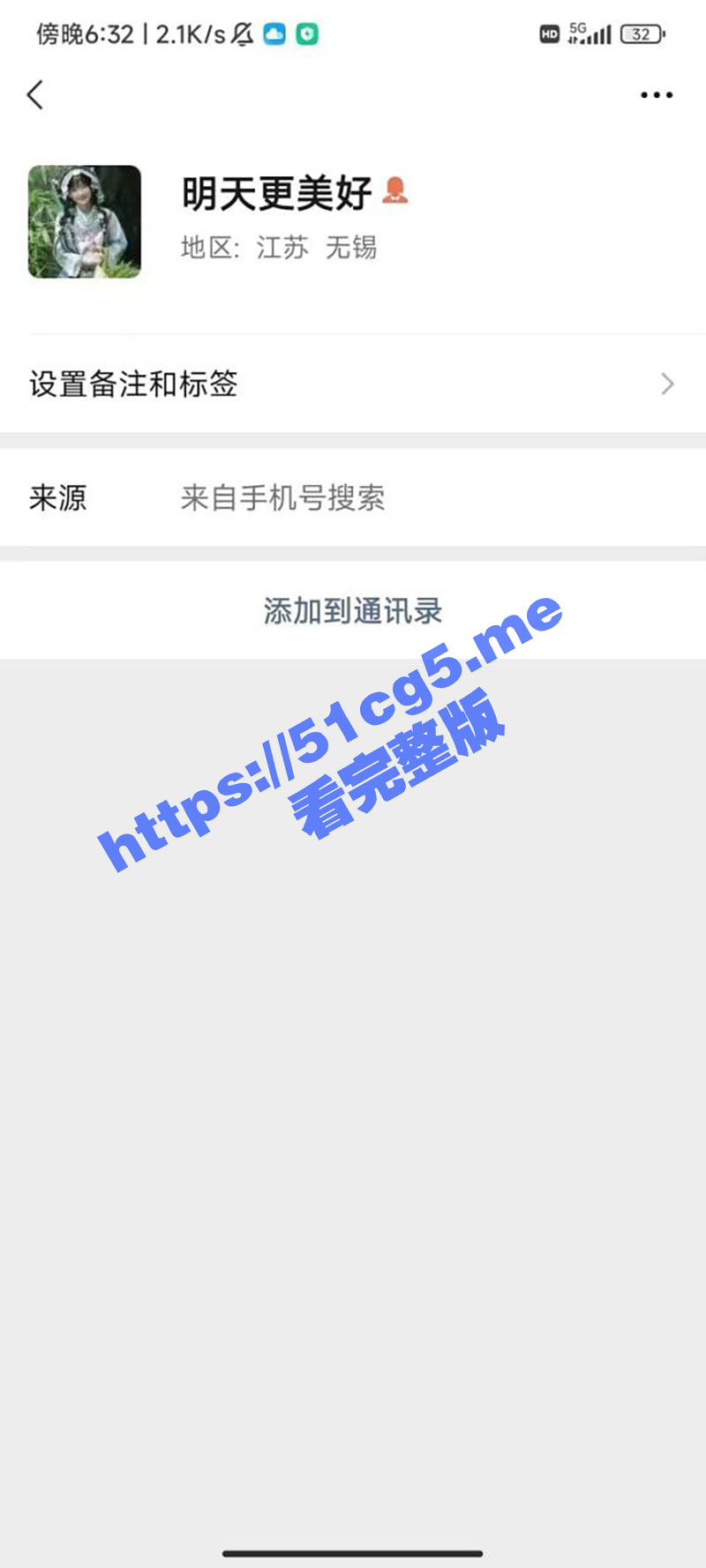 真诚才是必杀技！无锡四十二岁阿姨厕所留号码约炮 视频验证 多一点真诚少一点套路 - 51吃瓜网-51吃瓜网