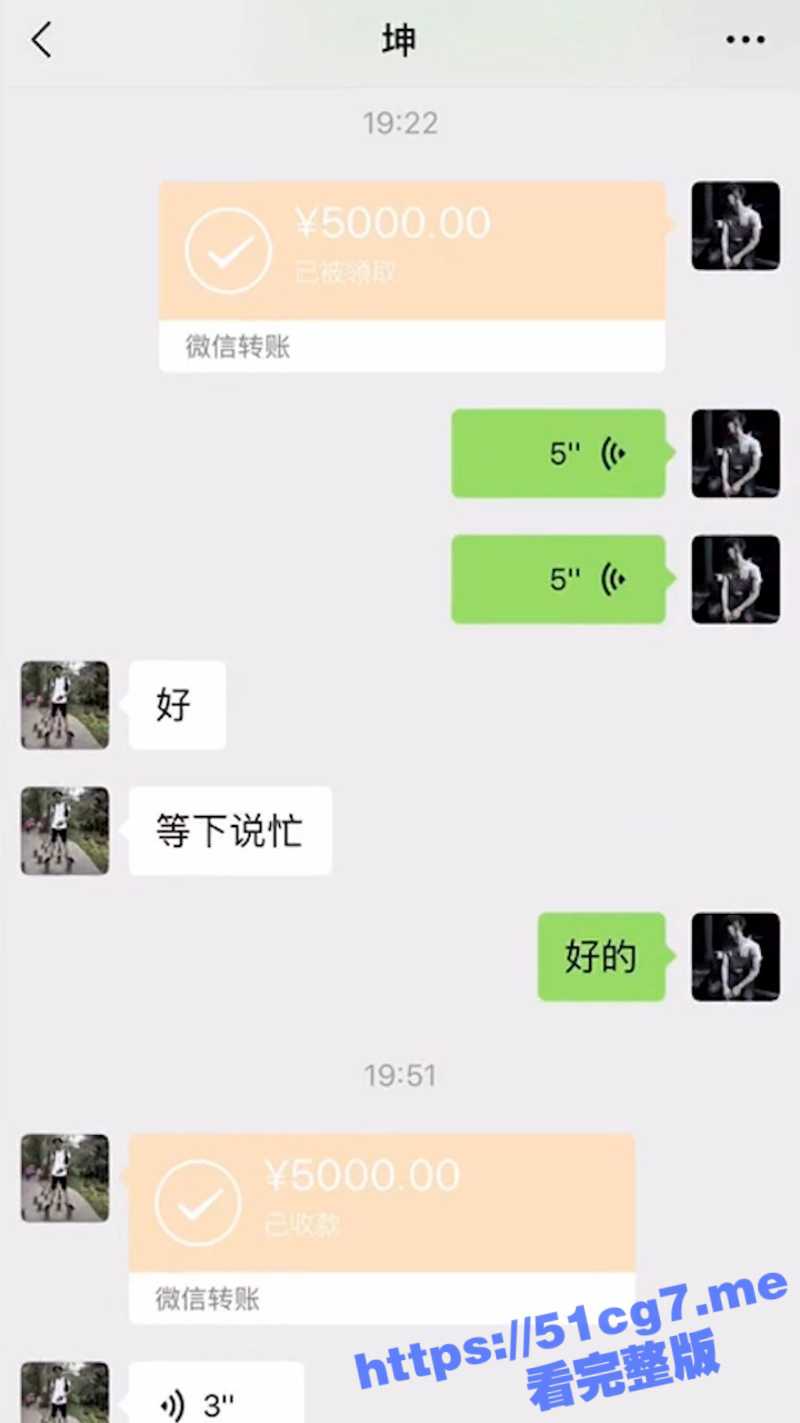 远离身边垃圾人！2500元拖欠五年不还钱不说 还要被各种威胁 真恶心！ - 51吃瓜网-51吃瓜网