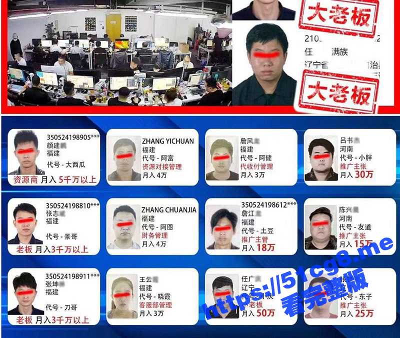 迪拜王子园区 B4公司被某黑客入侵 办公室监控记录 护照首页 个人照 电脑监控记录 全都被爆! - 51吃瓜网-51吃瓜网