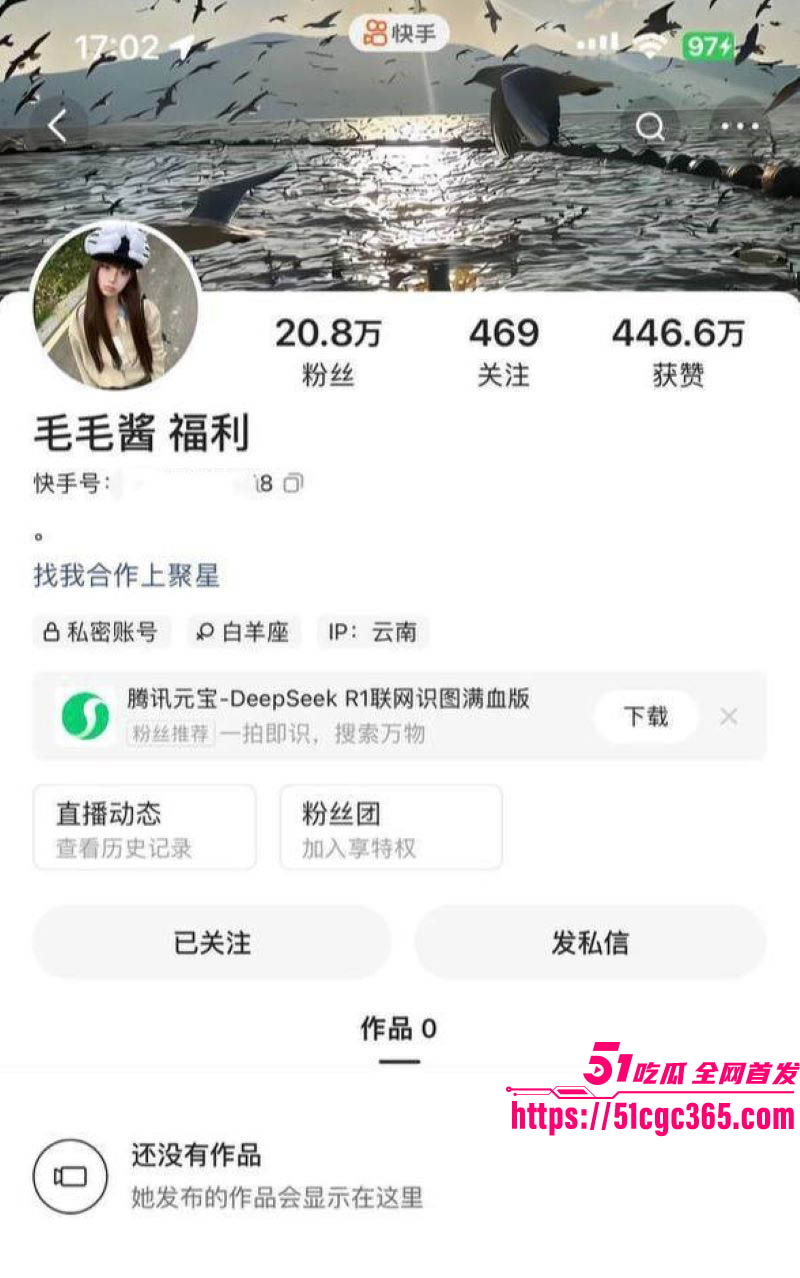 云南巨乳母狗 毛毛酱 摇太阳新作 巨乳弹跳乳波荡漾 肥臀摇曳裸照抠逼 骚气十足！ - 51吃瓜网-51吃瓜网