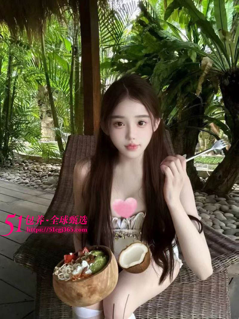 51包养 高端外围 | W1SY101211 三亚实习幼师 皮肤白嫩吹弹可破 质量保真 假一赔十 - 51吃瓜网-51吃瓜网