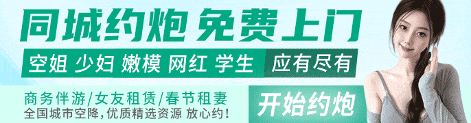 广告位 686×180 高端外围